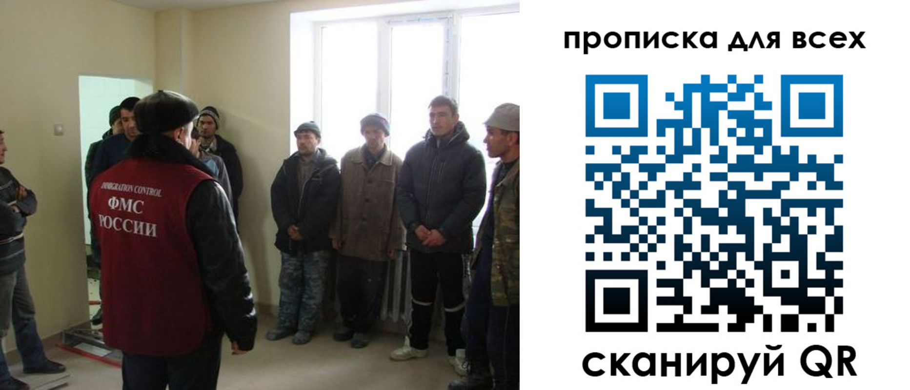 временная регистрация собственник в Каменке