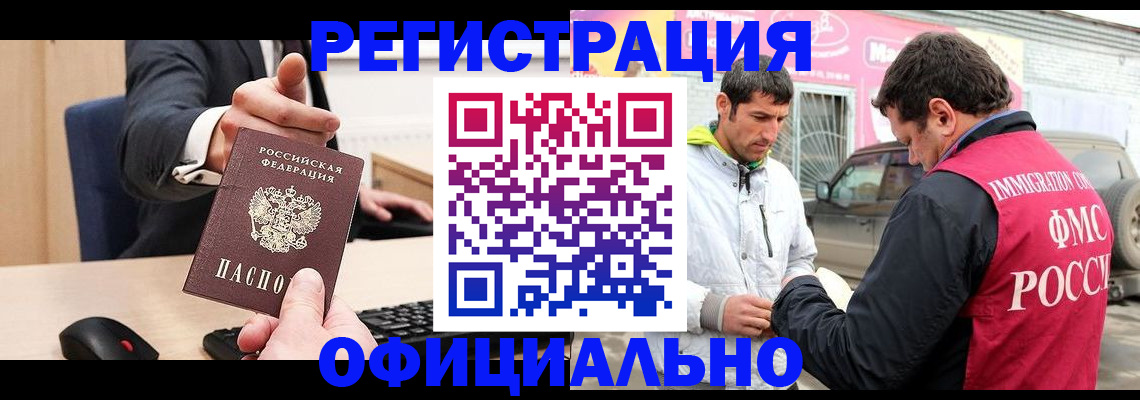 где прописаться в Каменке