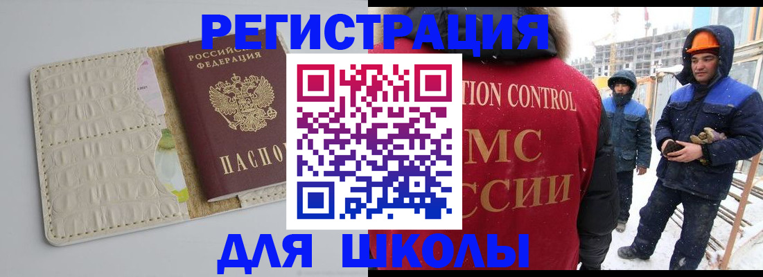 временная регистрация госуслуги в Каменке
