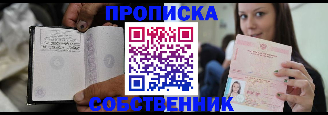 регистрация в Каменке